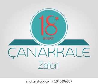 Vector poster of National Victory day of Chanakkale, Turkey (Zafer Bayrami)