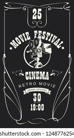 Vector poster for retro cinema movie festival with old fashioned movie camera in vintage style. Can be used for banner, poster, web page, background