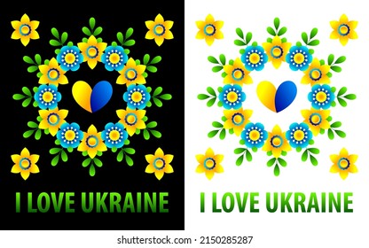 Vector poster with yellow and blue flowers on a black and white background. I love Ukraine.