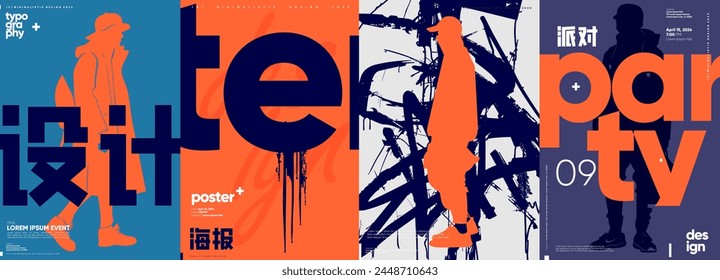 Vector posters with oversized typography and urban silhouettes, offering a fresh take on youth and style.