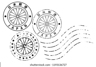 Vector postmarks with chrysanthemum and Japanese and English inscription Japan. Rubber stamps with Japanese coat of arms