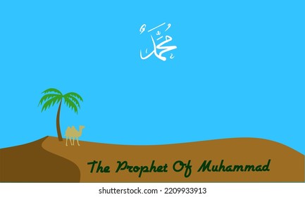 Vector of prophet muhammad perfect for prophet muhammad birthday and calligraphy