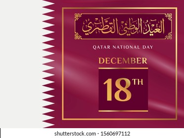 Vector, Qatar National Day Greeting Card December 18th Arabic Calligraphy Style translation underneath it Country Flag in the background.