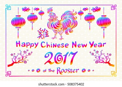vector rainbow colors 2017 New Year with chinese symbol of rooster. Year of Rooster. Happy new year art