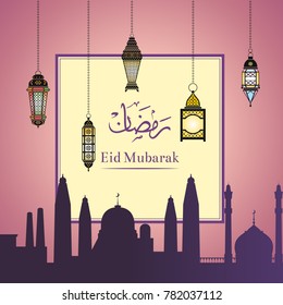 Vector Ramadan with haning lanterns with frame for text behind and arabic city silhouette illustration