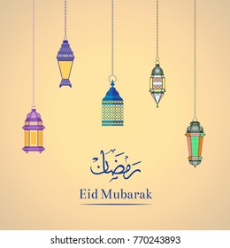 Vector Ramadan with haning lanterns and place for text. Illustration of arabian islamic kareem celebration