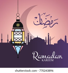 Vector Ramadan illustration with big hanging lantern and arabic city silhouette with big moon background
