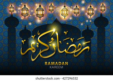 vector ramadan kareem arabic calligraphy. Shiny Arabic lamp decorated. arabic background for holy month of Muslim community Ramadan Kareem celebration. art