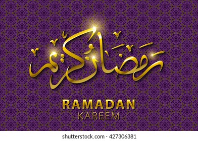 vector ramadan kareem arabic calligraphy. Shiny Arabic lamp decorated. arabic background for holy month of Muslim community Ramadan Kareem celebration. art