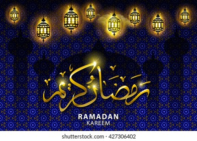 vector ramadan kareem arabic calligraphy. Shiny lamp decorated. background for holy month of Muslim community Ramadan Kareem celebration. art
