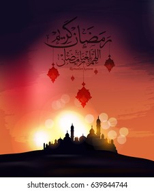 vector of Ramadan Kareem beautiful greeting card with arabic calligraphy which means ''Ramadan kareem ''