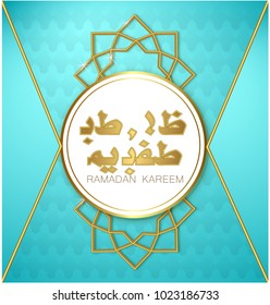 Vector Ramadan Kareem Card Illustration, Paper Cute Gold Star Arabic Element. Greeting Ramadan month cart.