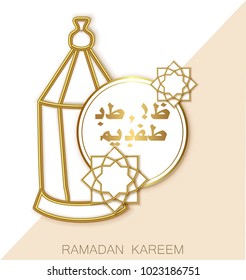 Vector Ramadan Kareem Card Illustration, Paper Cute Gold Star Arabic Element. Greeting Ramadan month cart.