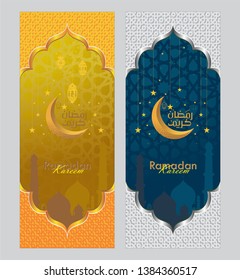 Vector Ramadan Kareem cards and banner