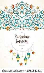 Vector Ramadan Kareem cards. Vintage lanterns for Ramadan wishing. Arabic shining lamps. Decor in Eastern style. Islamic background. Cards for Muslim feast of the holy of Ramadan month.