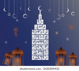 vector ramadan kareem design. on color background for holy month ramadan celebration.