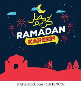 Vector Ramadan Kareem Greeting Card. Ramadan Mubarak. Translated: Happy and Holy Ramadan. Month of fasting for Muslims. Arabic Calligraphy. arabic calligraphy, arabic typography 