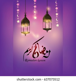 vector of Ramadan Kareem greeting card glowing gold arabic lamp - Translation of text : Ramadan Kareem 