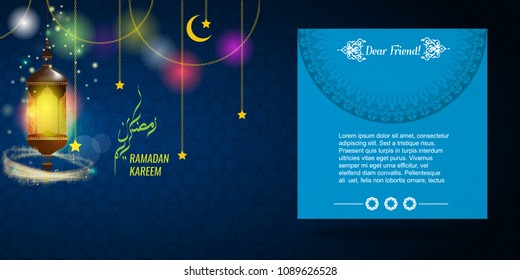 Vector Ramadan kareem greeting or invitation card with oriental geometric ornament texture. Empty space for your text.