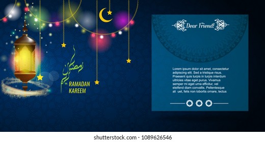 Vector Ramadan kareem greeting or invitation card with oriental geometric ornament texture. Empty space for your text.