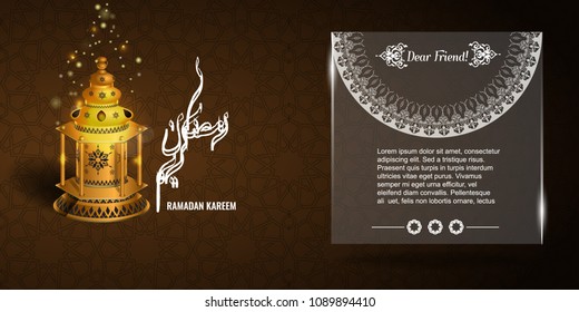 Vector Ramadan kareem greeting or invitation card with oriental geometric ornament texture. Empty space for your text.