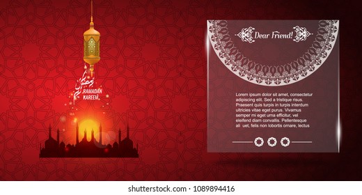 Vector Ramadan kareem greeting or invitation card with oriental geometric ornament texture. Empty space for your text.