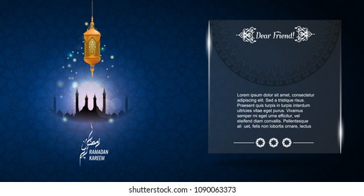 Vector Ramadan kareem greeting or invitation card with oriental geometric ornament texture. Empty space for your text.