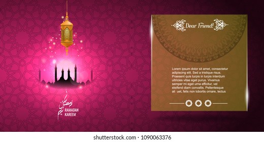 Vector Ramadan kareem greeting or invitation card with oriental geometric ornament texture. Empty space for your text.