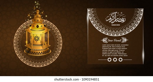 Vector Ramadan kareem greeting or invitation card with oriental geometric ornament texture. Empty space for your text.