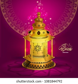 Vector Ramadan kareem vector greetings design with lantern or fanoos mock up with pink background.