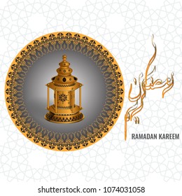 Vector Ramadan kareem lantern with arabic water color brush calligraphy and geometric ornament for greeting card or poster.