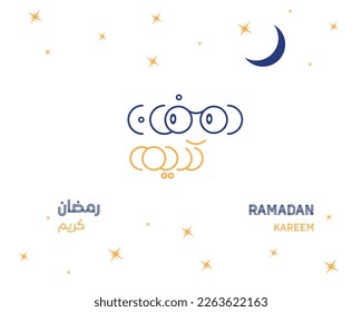 Vector Ramadan Kareem. Ramadan Kareem logo in the form of a smile