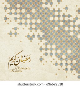 vector Ramadan Kareem and Mubarak greeting background, the Arabic script means ramadan Kareem.