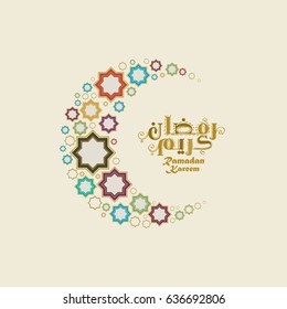 vector Ramadan Kareem and Mubarak greeting background, the Arabic script means ramadan Kareem.