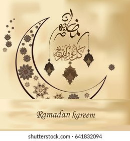 Vector Ramadan Kareem and Mubarak greeting background, the Arabic script means ramadan Kareem