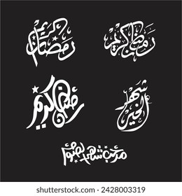 Vector ramadan kareem mubarak islamic greeting card in arabic calligraphy holiday vector typography