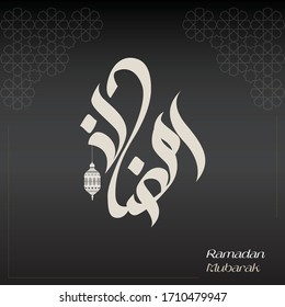 Vector Ramadan Mubarak 2020 - background with crescent lantern