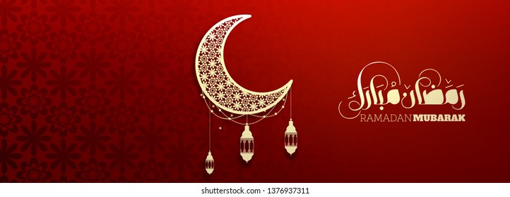 Vector Ramadan Mubarak greeting background