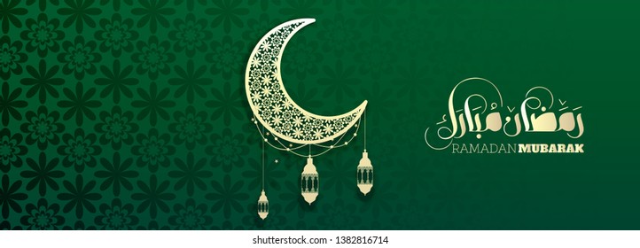Vector Ramadan Mubarak greeting background	
