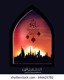 vector of Ramadan in the United Arab Emirates