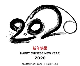 Vector of Rat Year. Chinese calendar for the year of rat 2020