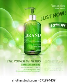 Vector realistic, green, transparent bottles 3d with soap pump  on green background and sun rays. Cosmetic vial wish herbal shampoo,gel.Elements, template for cosmetic business, advertising, promotion