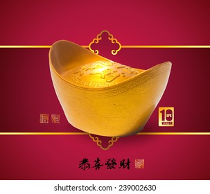 Vector Realistic Ingot. Translation of Calligraphy: Prosperous Chinese New Year. Stamps: Good Fortune.