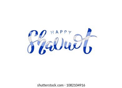 Vector realistic isolated lettering logo for Shavuot Jewish holiday with paper cut layer design for decoration and covering. Concept of Happy Shavuot.