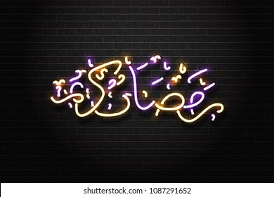 Vector realistic isolated neon sign of Ramadan Kareem logo calligraphy for decoration and covering on the wall background. Concept of Happy Ramadan Kareem.