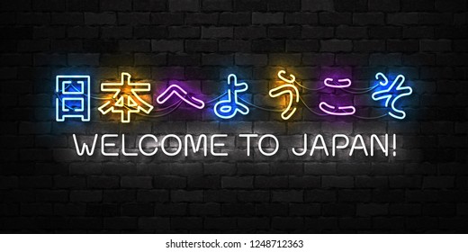 Vector realistic isolated neon sign of Welcome to Japan typography logo for decoration and covering on the wall background.