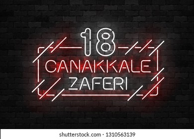 Vector realistic isolated neon sign of 18 Canakkale Zaferi logo for template decoration and layout covering on the wall background. Translation: Victory Canakkale Day in Turkey.