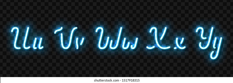 Vector realistic isolated neon sign of U, V, W, X, Y letters of typography alphabet font for template decoration and invitation covering on the transparent background.