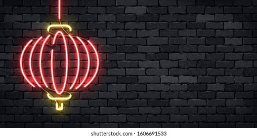Vector realistic isolated neon sign of Happy Chinese New Year flyer logo for template decoration and covering on the wall background.