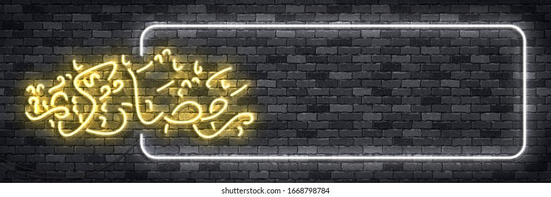 Vector realistic isolated neon sign of Ramadan Kareem in Arabic calligraphy logo for invitation decoration and template covering on the wall background.